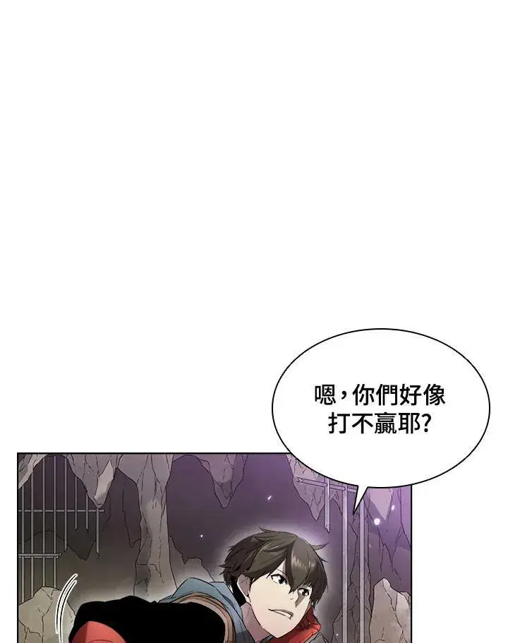 《驯兽大师》第13话图12