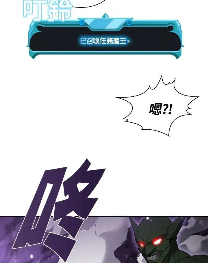 《驯兽大师》第13话图15