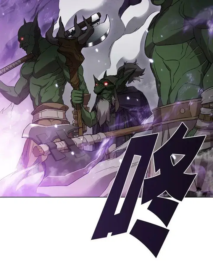 《驯兽大师》第13话图16