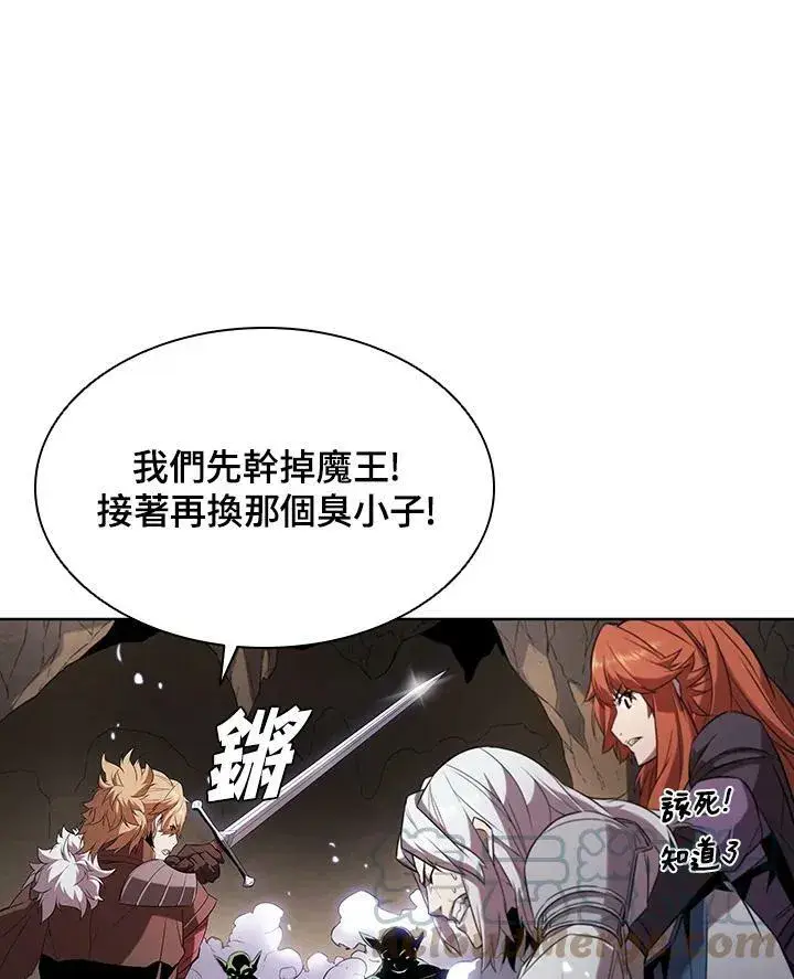 《驯兽大师》第13话图17