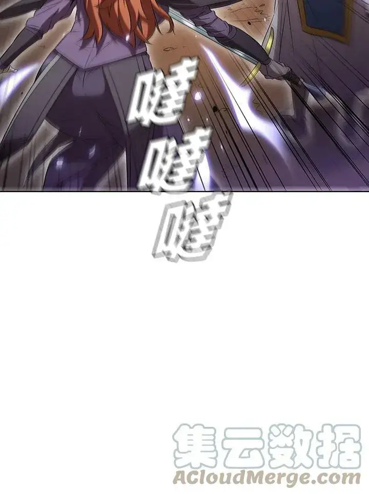 《驯兽大师》第13话图25