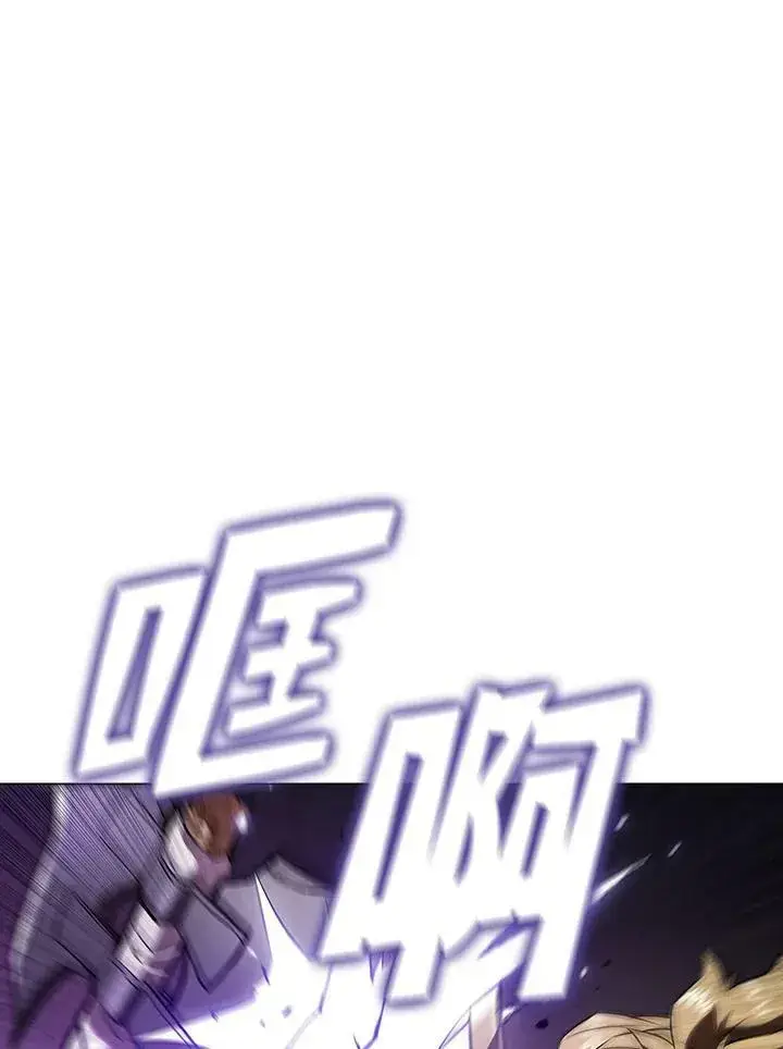 《驯兽大师》第13话图28