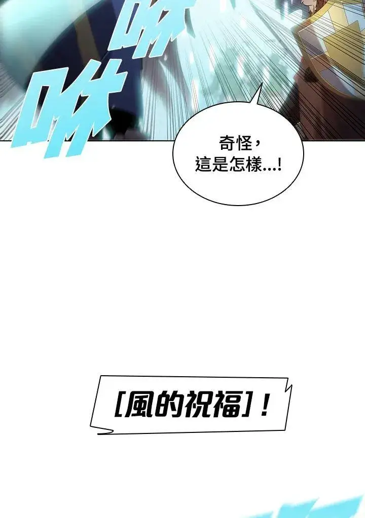 《驯兽大师》第13话图43