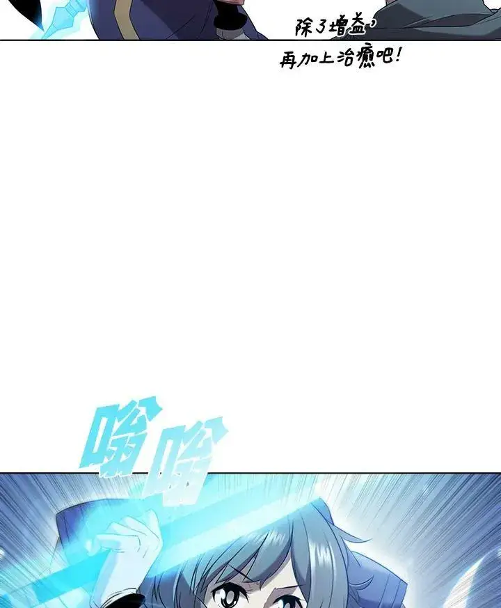 《驯兽大师》第13话图47