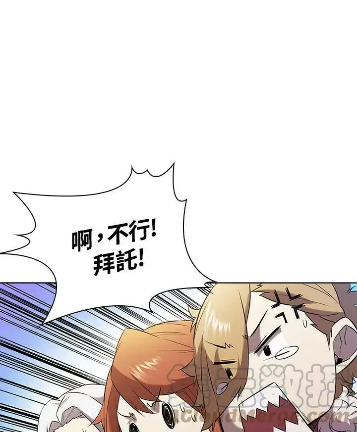《驯兽大师》第13话图49