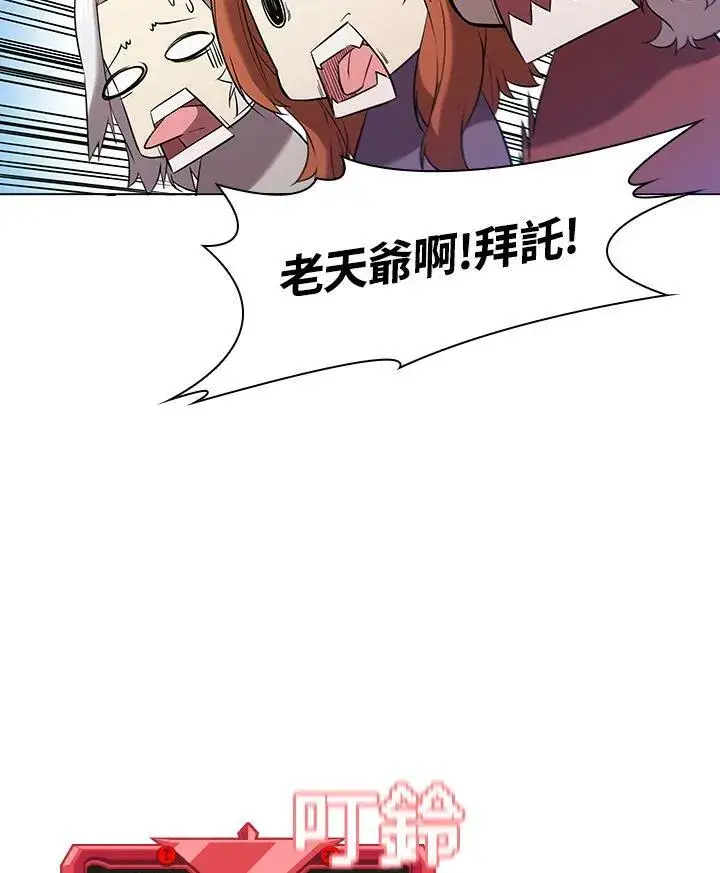 《驯兽大师》第13话图50