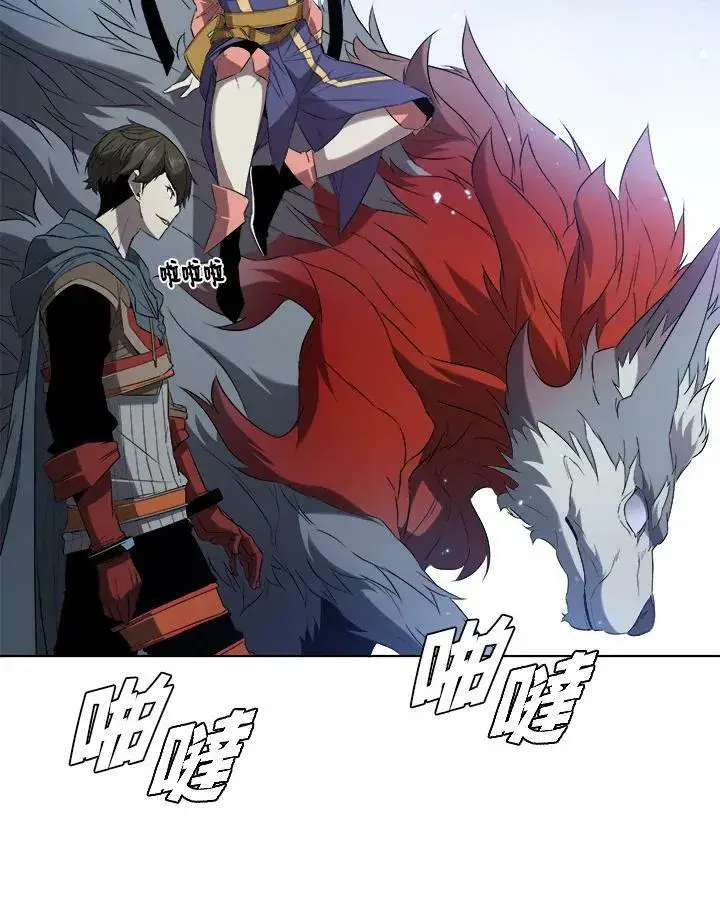 《驯兽大师》第13话图55