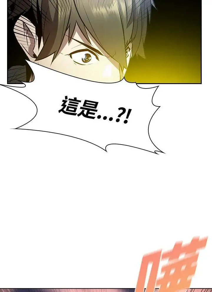 《驯兽大师》第13话图98