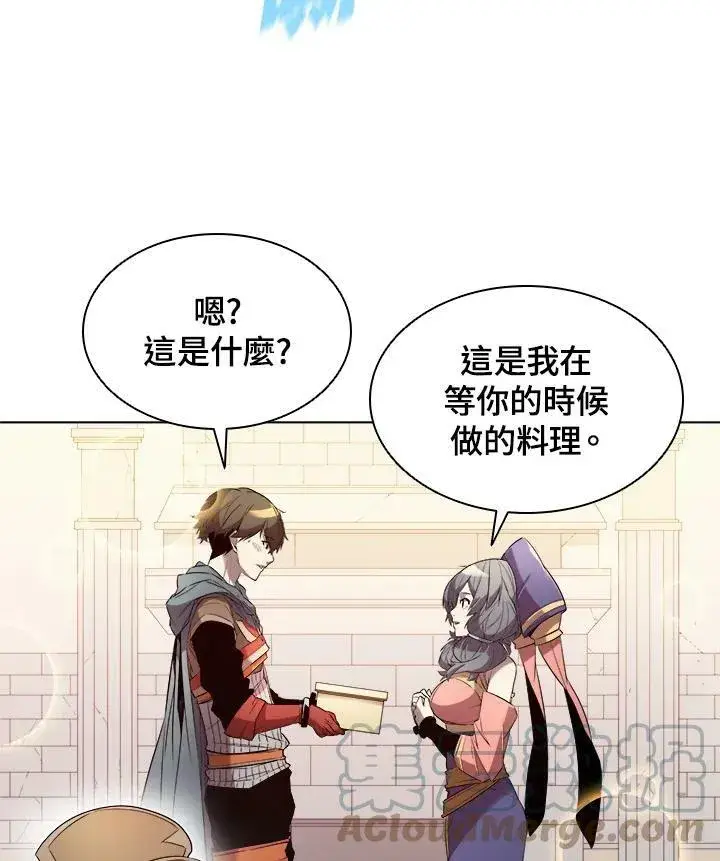 《驯兽大师》第14话图45
