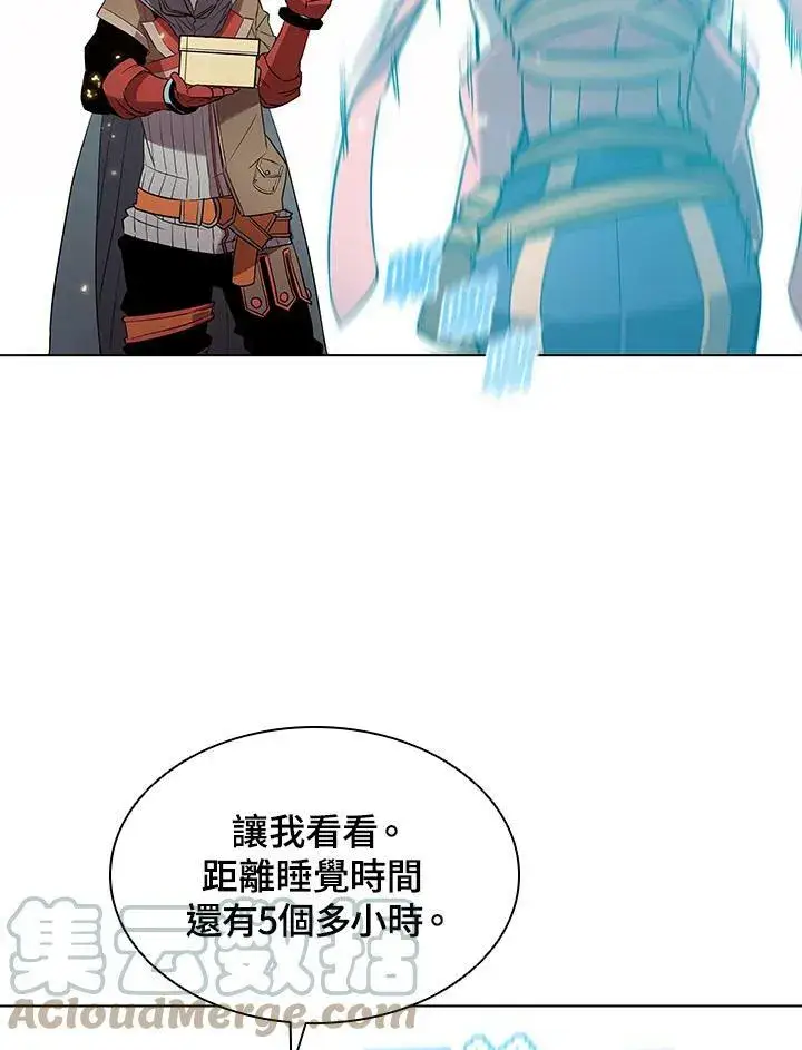 《驯兽大师》第14话图53