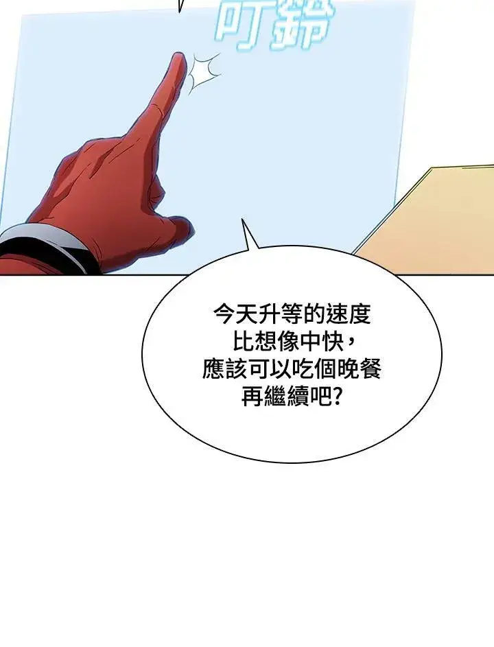 《驯兽大师》第14话图54