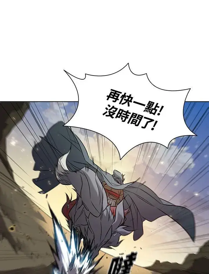 《驯兽大师》第14话图63