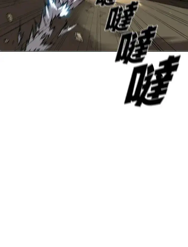 《驯兽大师》第14话图64