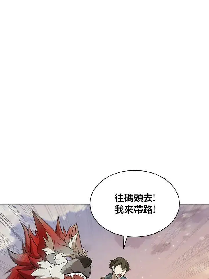 《驯兽大师》第14话图70