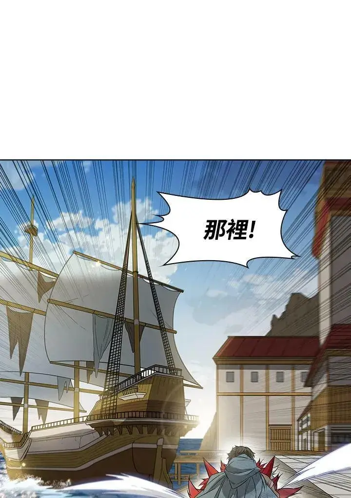 《驯兽大师》第14话图74