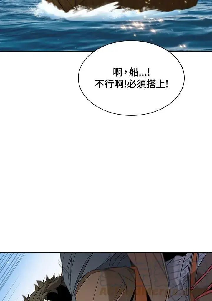 《驯兽大师》第14话图77