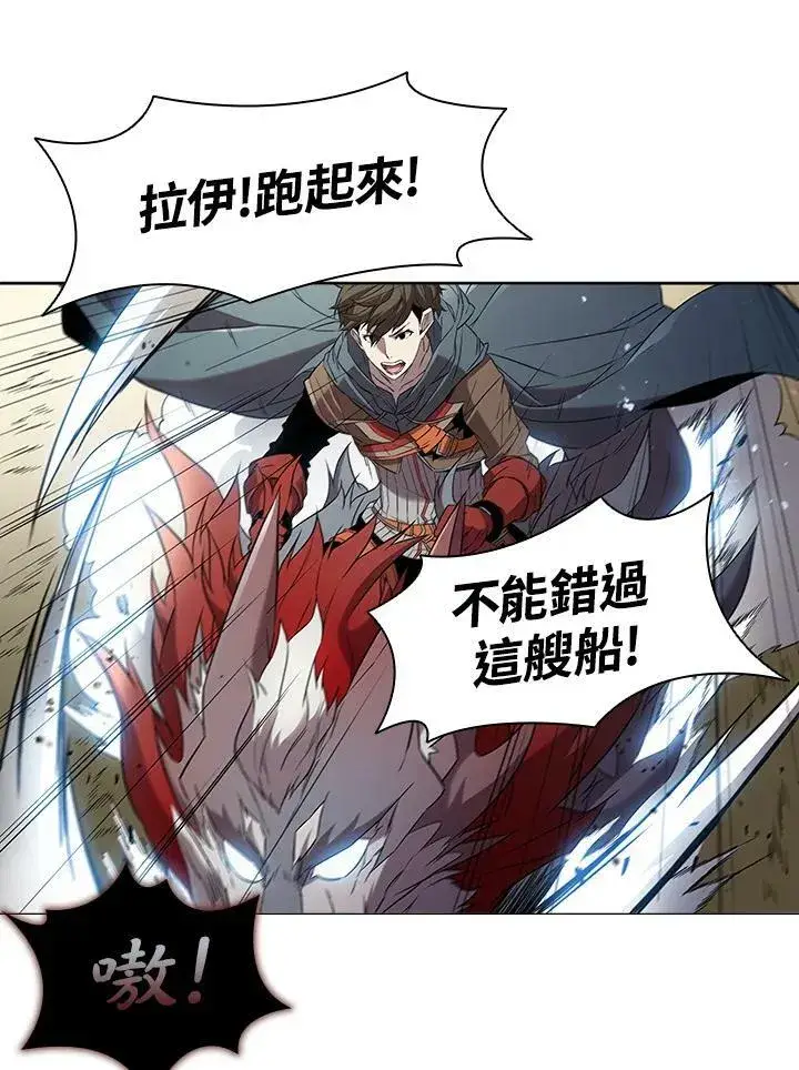 《驯兽大师》第14话图79
