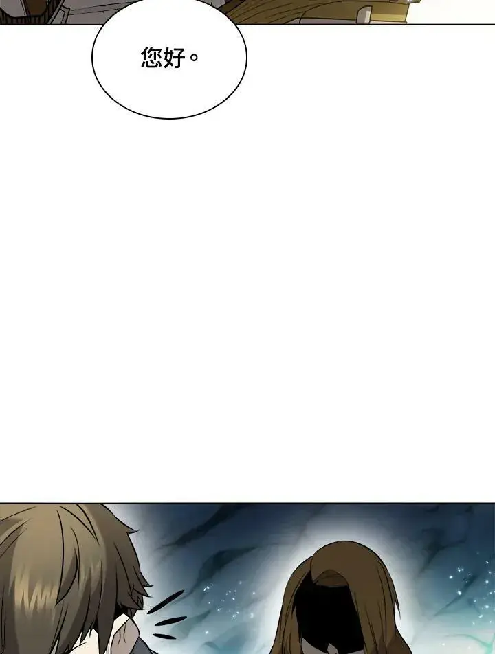 《驯兽大师》第14话图95
