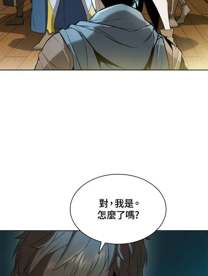 《驯兽大师》第14话图98