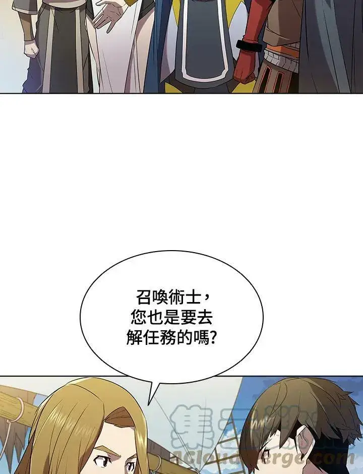 《驯兽大师》第15话图10