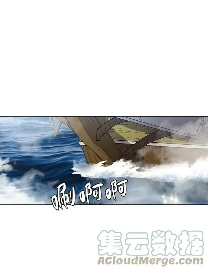 《驯兽大师》第15话图25