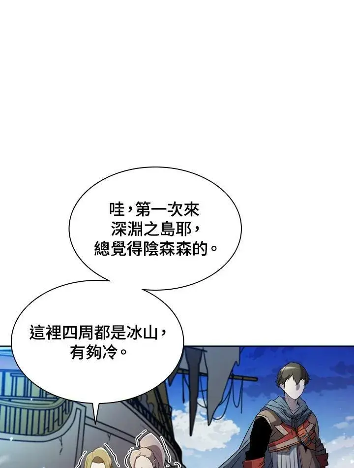 《驯兽大师》第15话图32