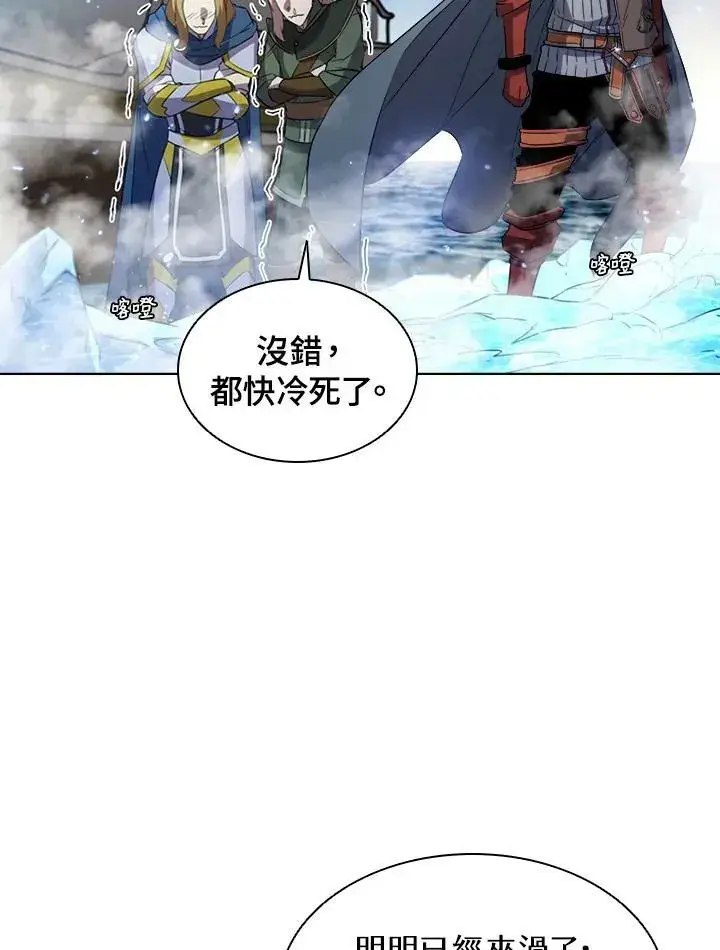 《驯兽大师》第15话图33