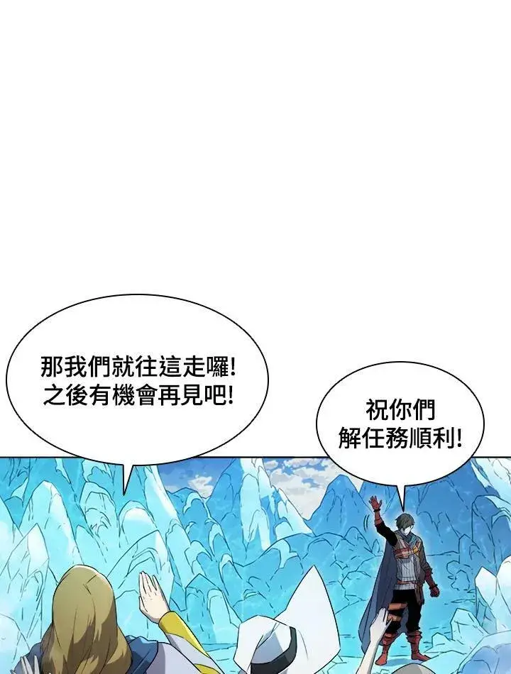 《驯兽大师》第15话图36