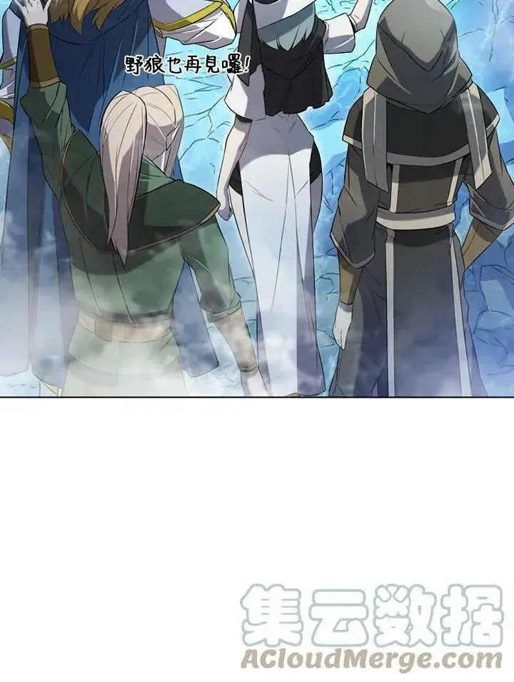 《驯兽大师》第15话图37