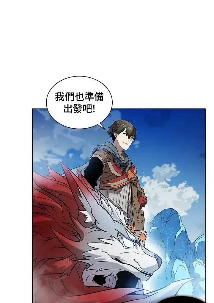 《驯兽大师》第15话图38