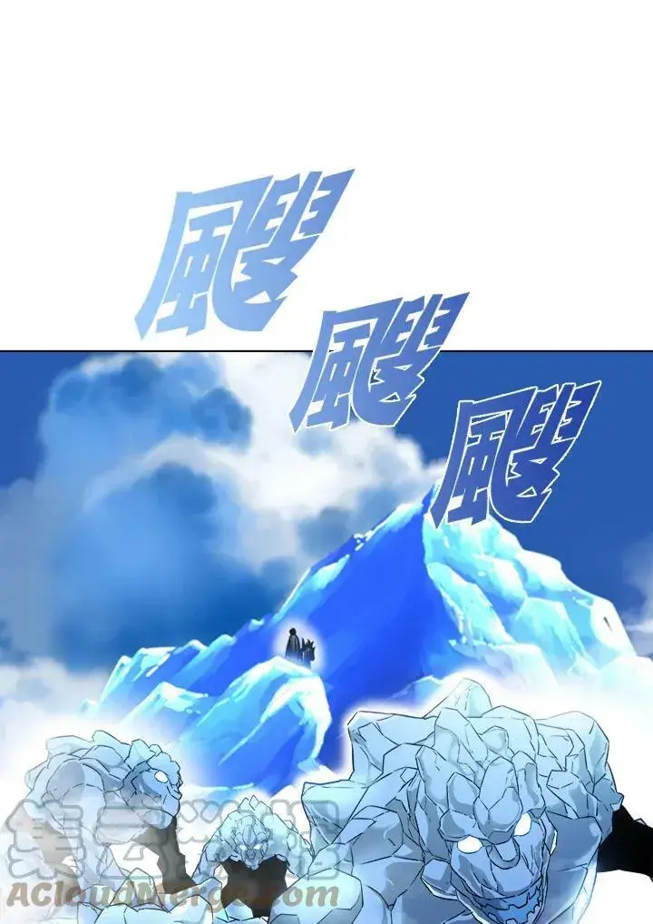 《驯兽大师》第15话图40