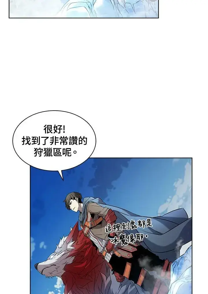 《驯兽大师》第15话图42