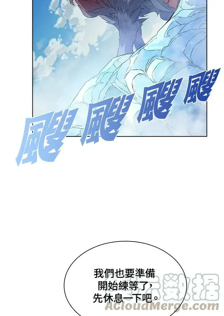 《驯兽大师》第15话图43