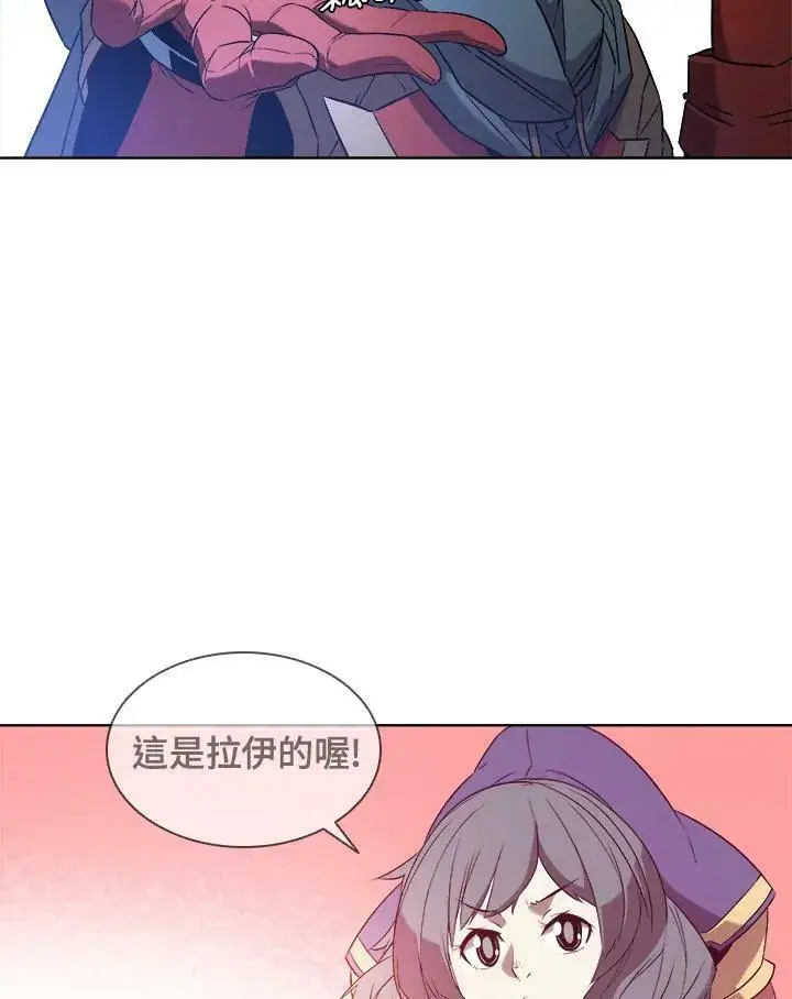 《驯兽大师》第15话图53