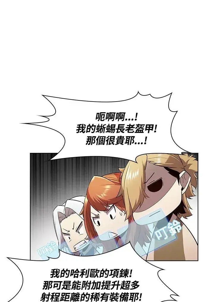 《驯兽大师》第15话图75