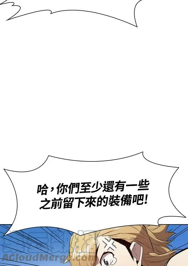 《驯兽大师》第15话图76