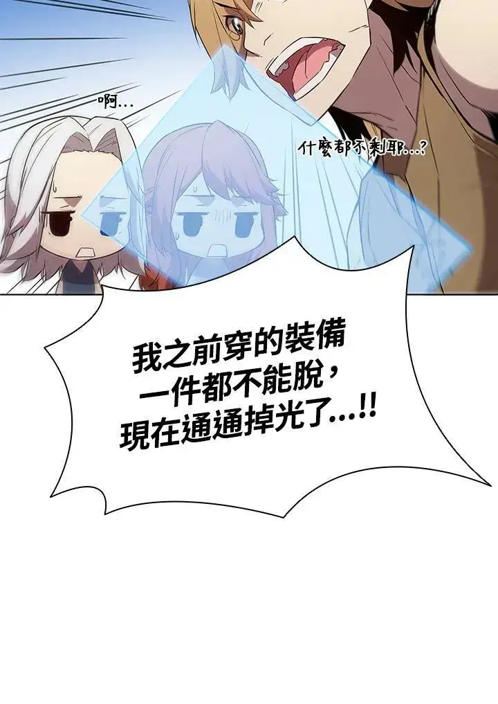 《驯兽大师》第15话图77
