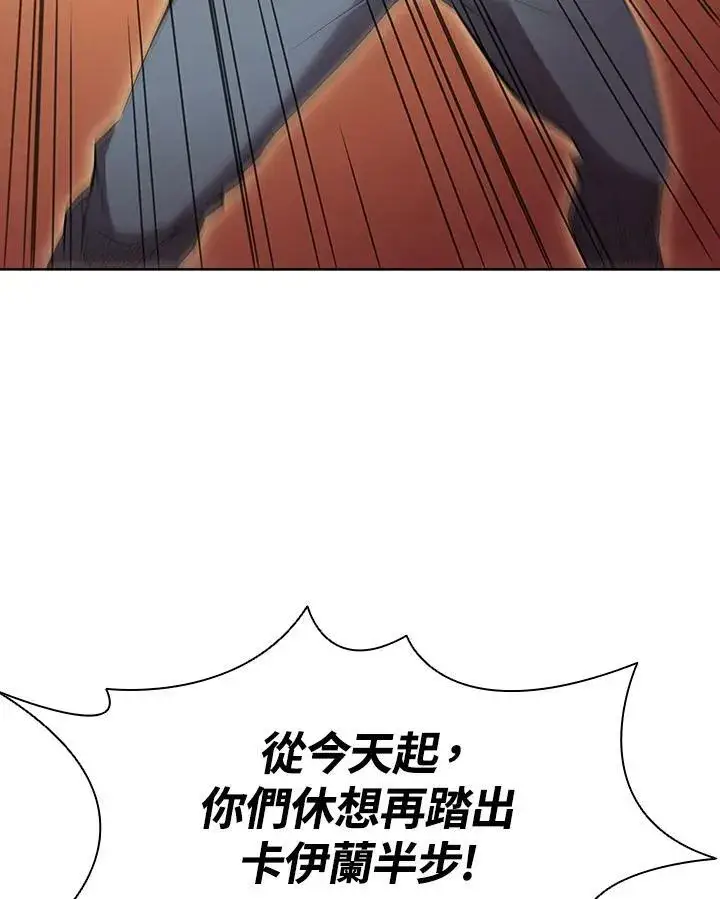 《驯兽大师》第15话图83