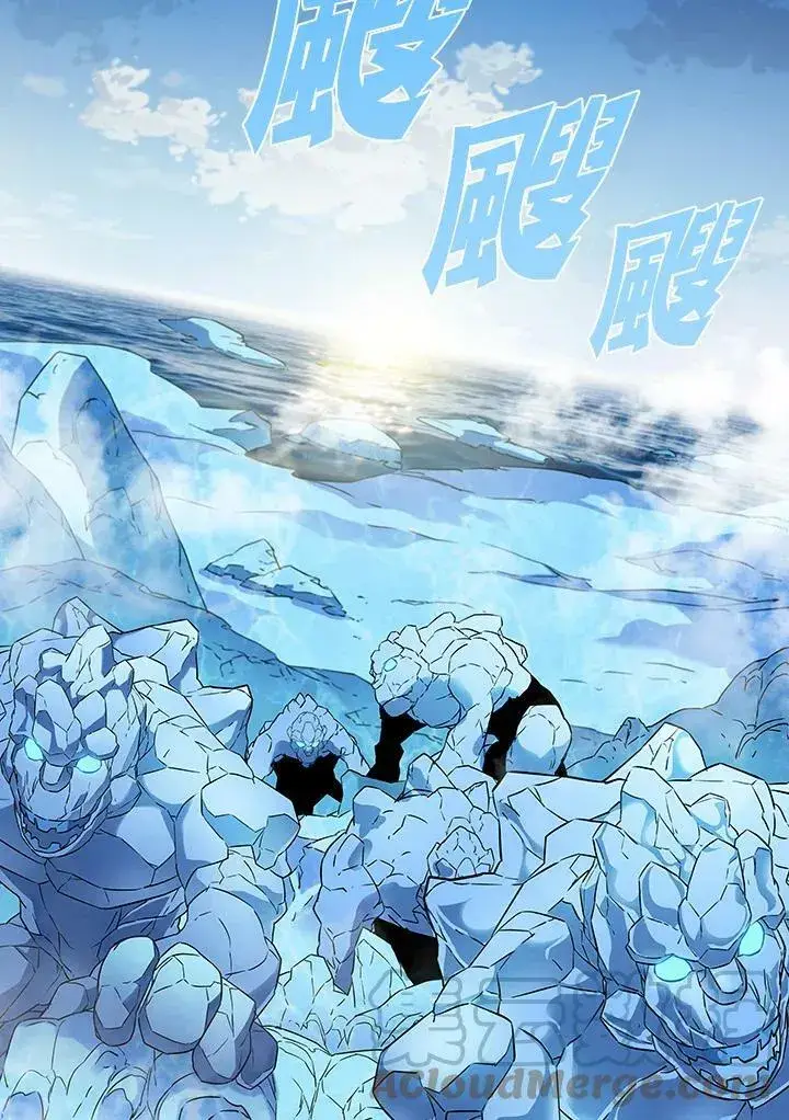《驯兽大师》第16话图25