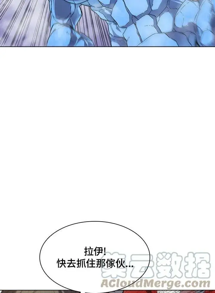 《驯兽大师》第16话图31