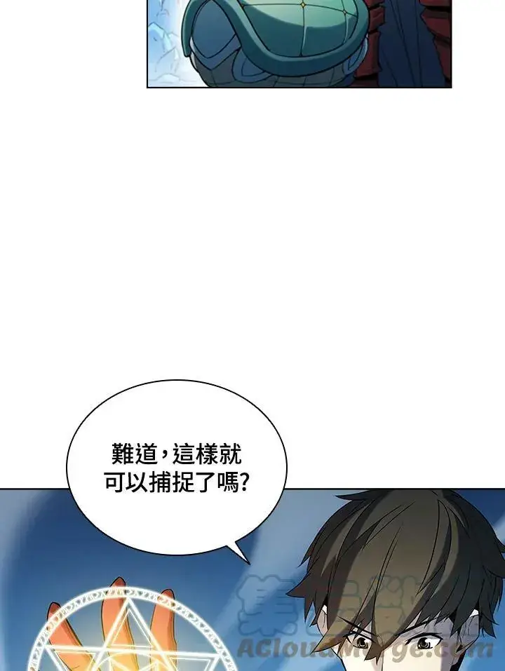 《驯兽大师》第16话图52
