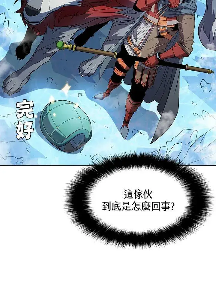 《驯兽大师》第16话图62