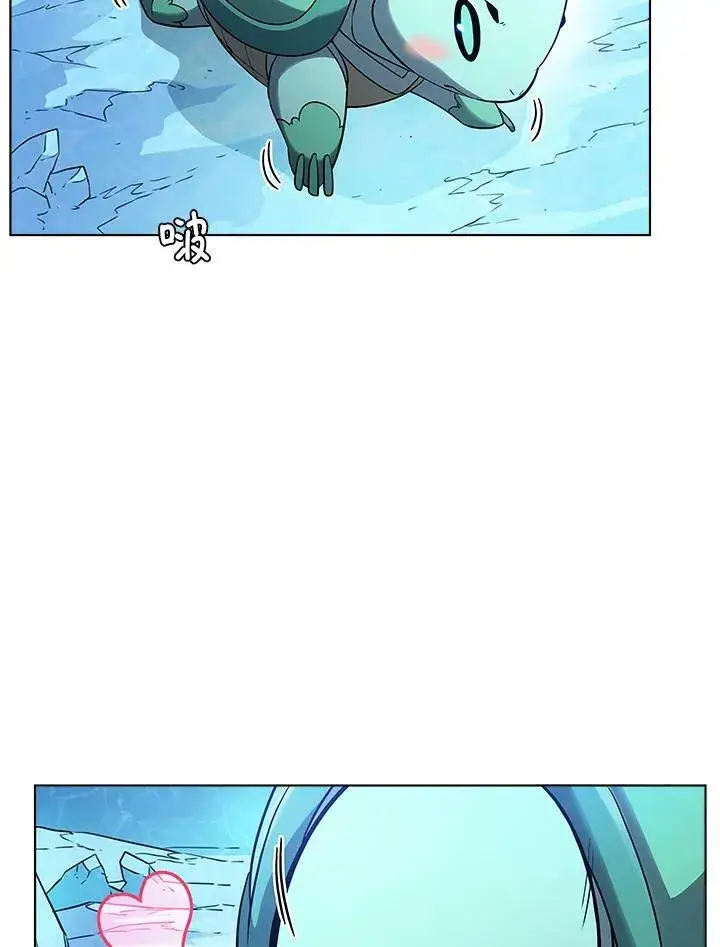 《驯兽大师》第16话图75