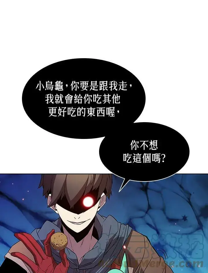 《驯兽大师》第16话图79