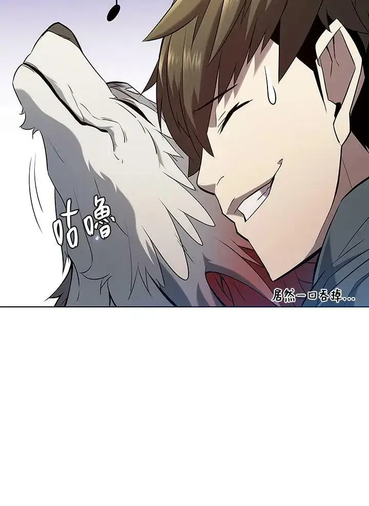 《驯兽大师》第16话图8