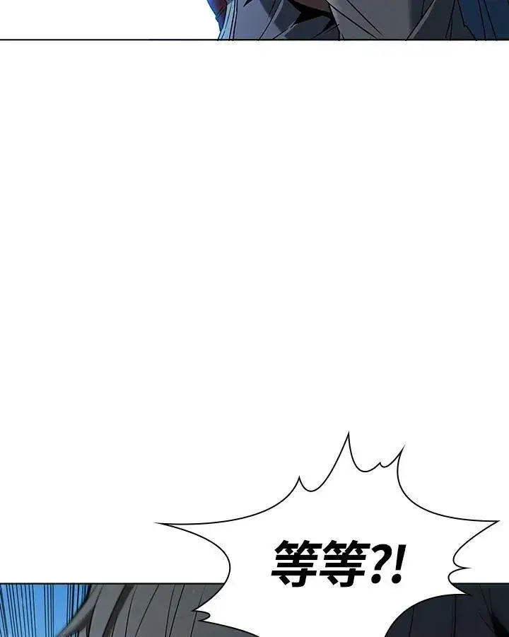 《驯兽大师》第16话图89
