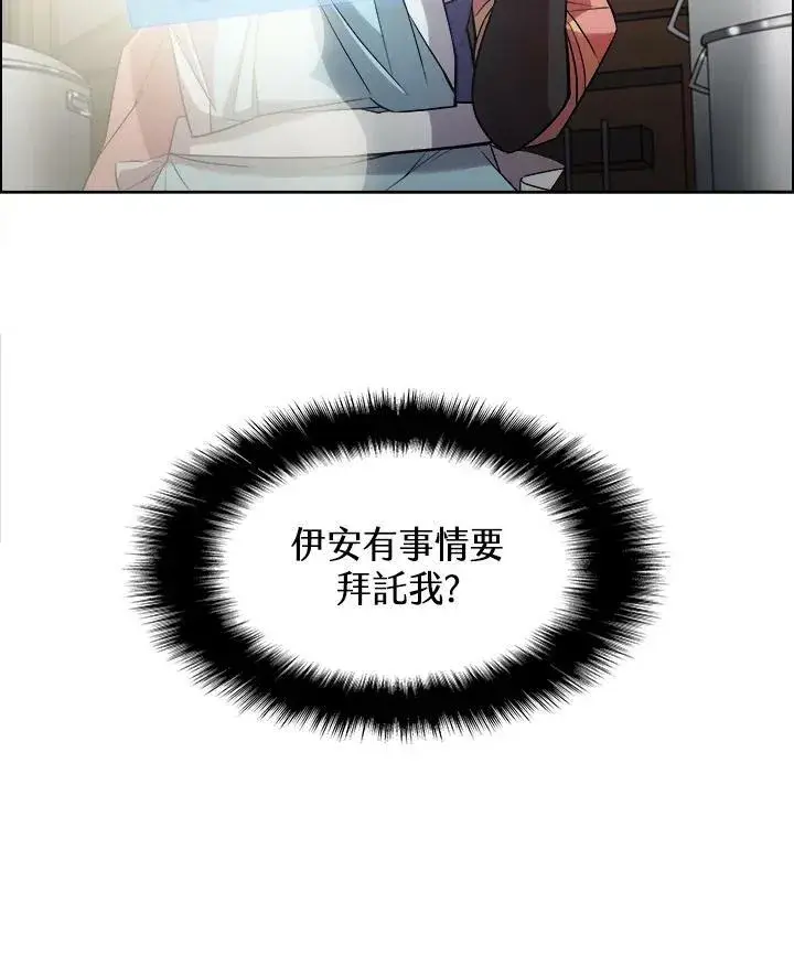 《驯兽大师》第17话图100
