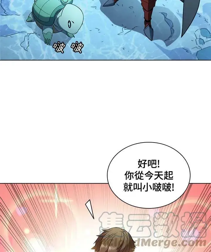 《驯兽大师》第17话图21