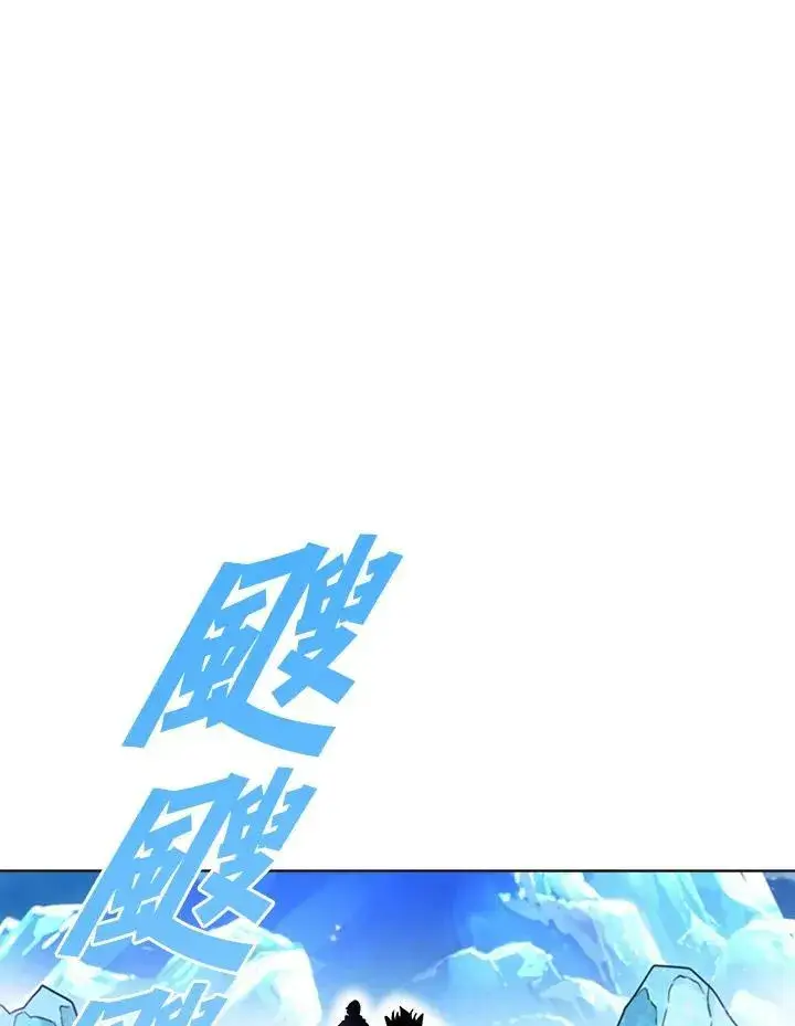 《驯兽大师》第17话图28