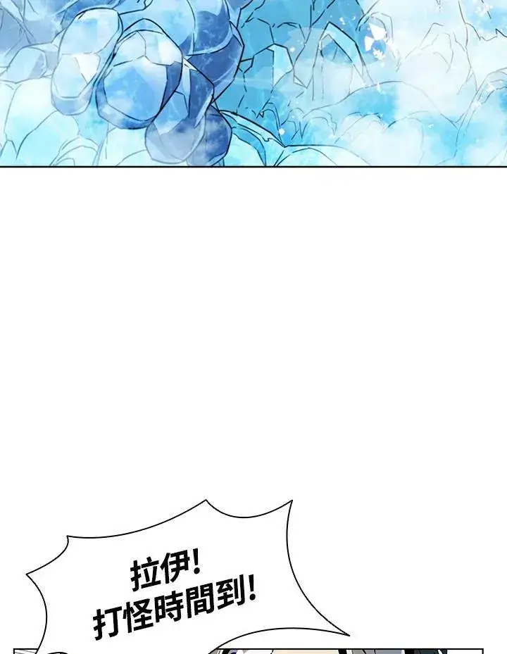 《驯兽大师》第17话图30